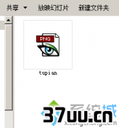 win7鿴ͼƬͼ,win7ϵͳͼ-