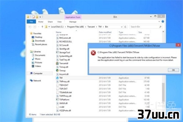win7如何系统还原