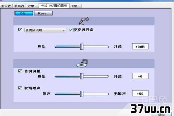 电脑麦克风没声音怎么设置