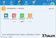 u̲ȥwin10ûӦ,ôuװwin7ϵͳ-