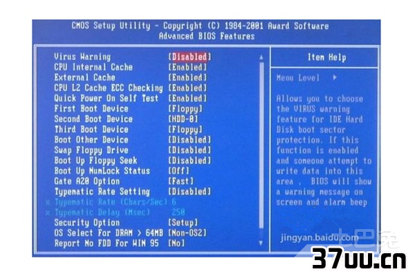 如何设置bios