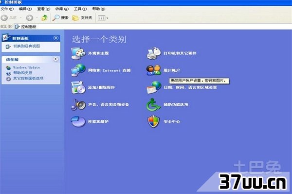 如何设开机密码