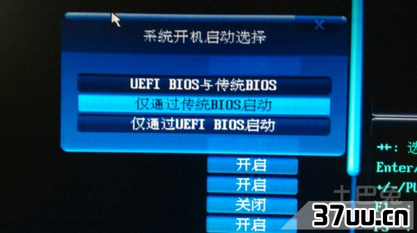 如何从光驱启动
