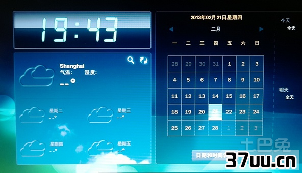 如何从光驱启动