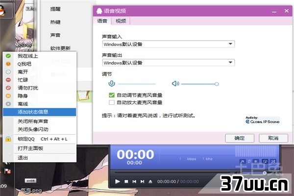 电脑听不到声音