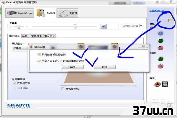 电脑听不到声音
