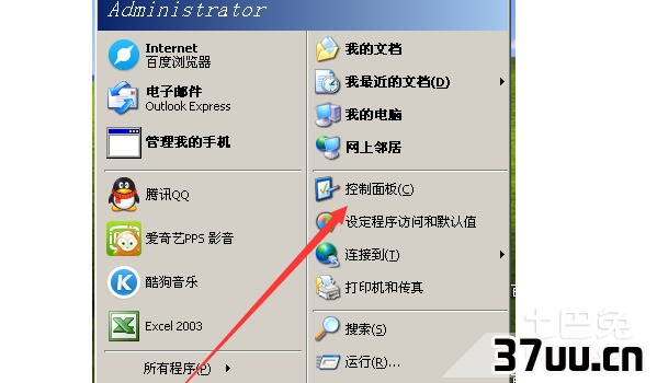 如何关闭防火墙
