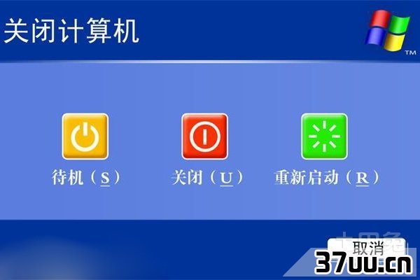 怎么定时关电脑