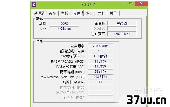 怎么看电脑型号