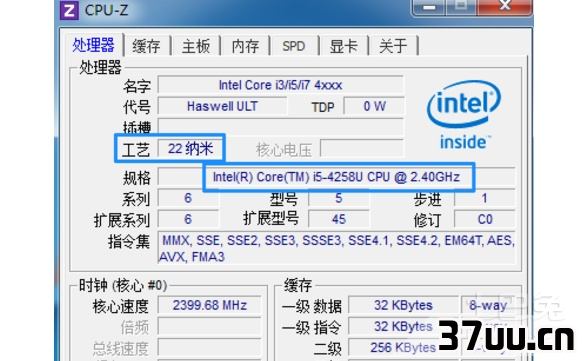 怎么看电脑型号