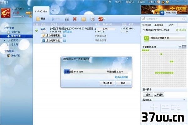 怎样测试网速