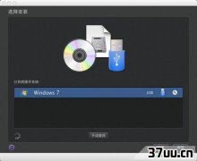 macpd,macpd װwin7ϵͳ-