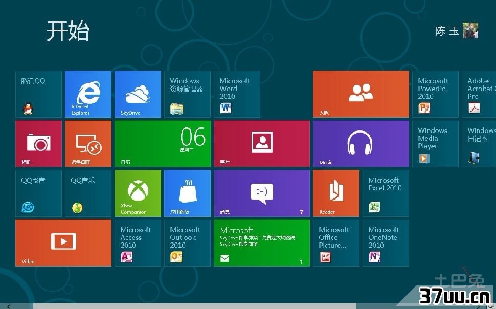 win8磁盘100%