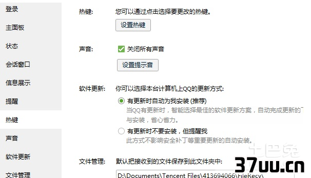 截图快捷键是什么
