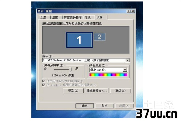 电脑分辨率调不了