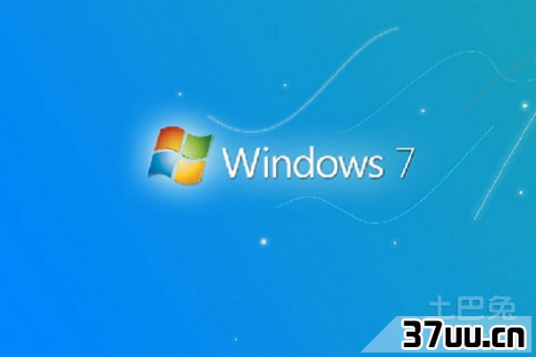 怎么重装win7