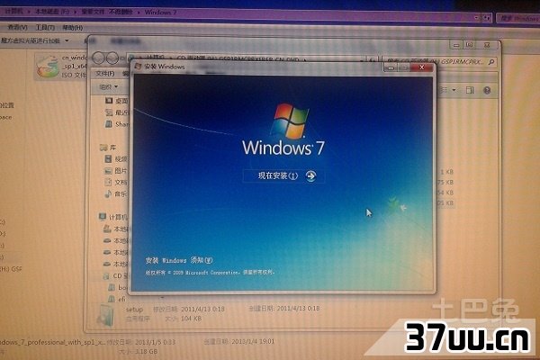 怎么重装win7