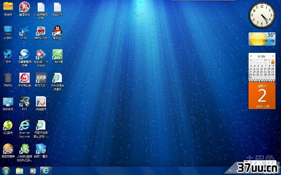盗版win7