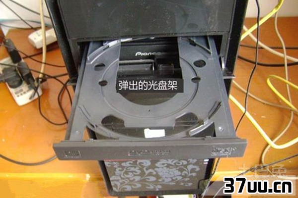 电脑光驱打不开
