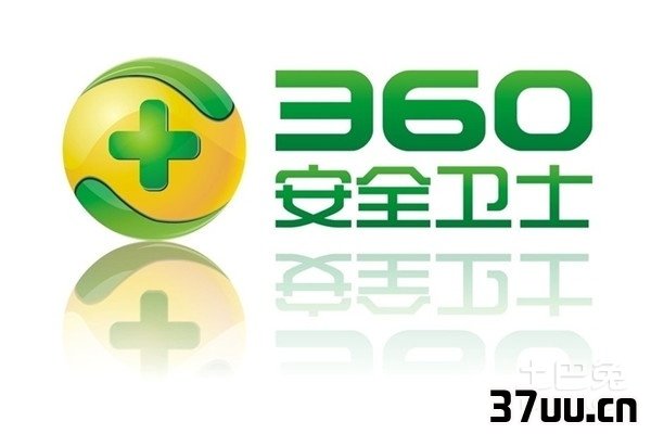 360定时关机怎么设置