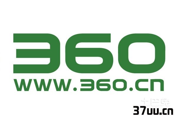 360定时关机怎么设置