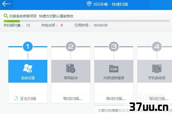 网速慢怎么回事