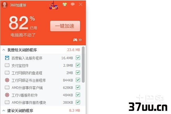 网速慢怎么回事