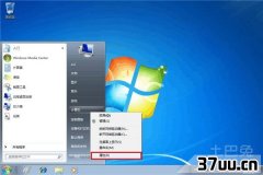 װwindows7ϵͳ,windows7ϵͳװ̳-