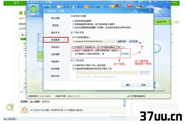 如何释放c盘空间