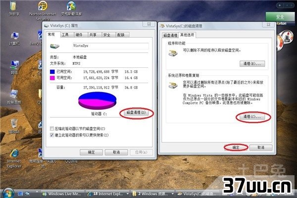 如何释放c盘空间