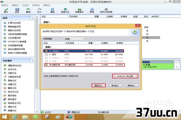 如何释放c盘空间