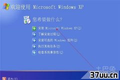 windows7ϵͳֻ,װxpϵͳװ-