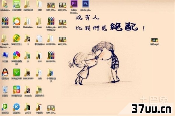 如何显示桌面