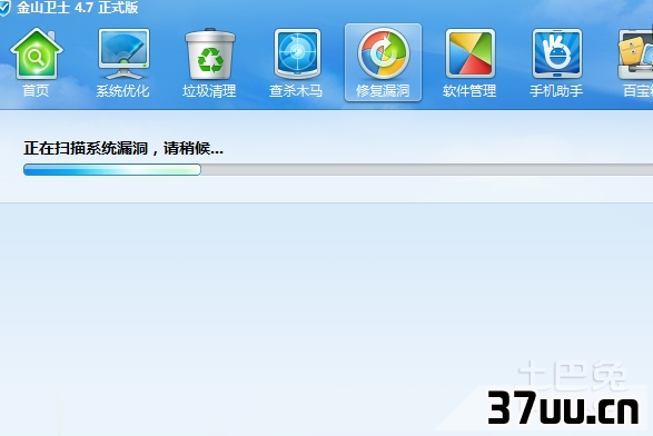 为什么桌面图标有阴影