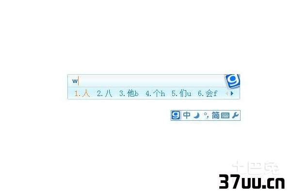 打不出中文怎么办