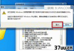 win7ļ޷ʾ,win7ʾļ-