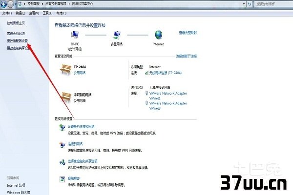 为什么找不到无线网络