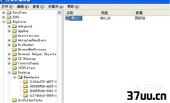 电脑管家怎么升级win10