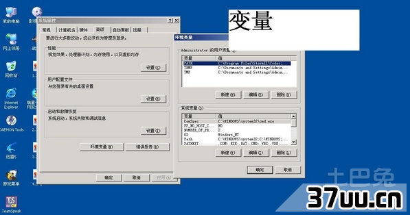 删除系统垃圾文件