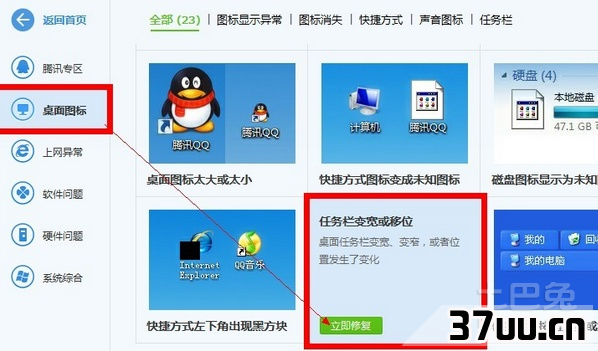 任务栏变宽怎么还原