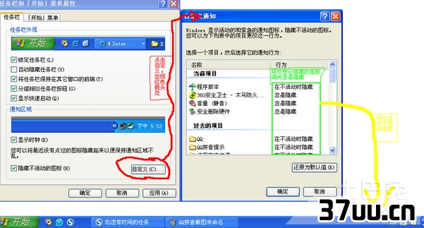 任务栏变宽怎么还原