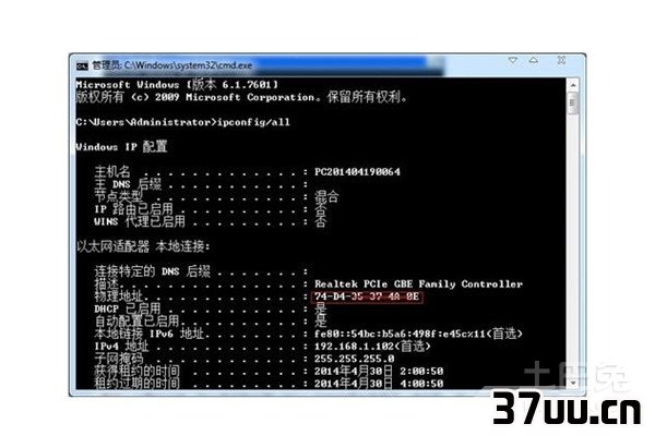 电脑ip地址怎么改