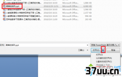 win7 ´򲻿ppt,win7ppt򲻿-