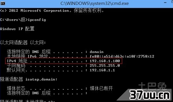 本机ip地址怎么查