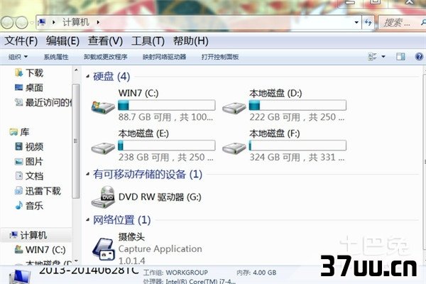怎么把网页的字变大