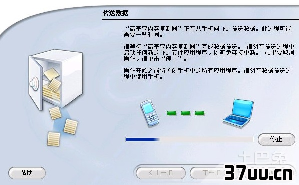 pc套件怎么用