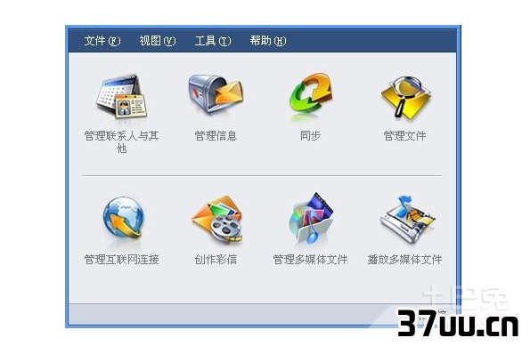 pc套件怎么用