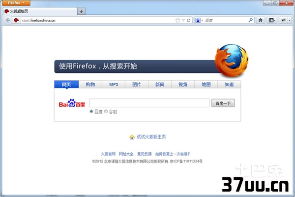 怎么卸载ie9