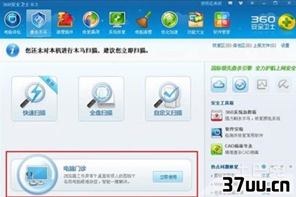 怎么卸载ie9
