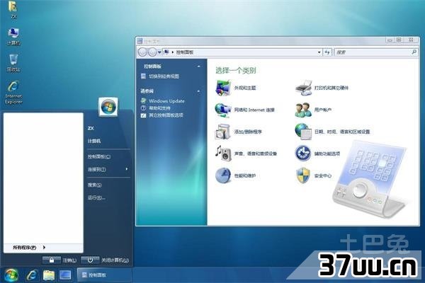 怎么控制别人的电脑